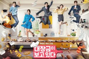 Review Drama Korea Dae Jang-Geum is Watching (2018) 2 Review Drama Korea Dae Jang-Geum is Watching (2018)