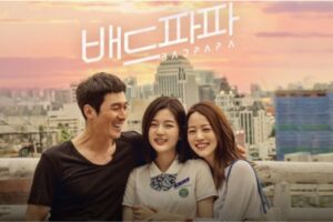 Review Drama Korea Bad Papa (2018) 7 Review Drama Korea Bad Papa (2018)