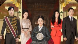 Review Drama Korea The Last Empress (2018)