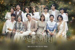 Preview Drama Korea My Only One (2018) 28 Preview Drama Korea My Only One (2018)