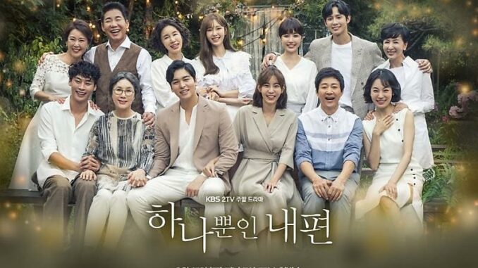 Preview Drama Korea My Only One (2018)