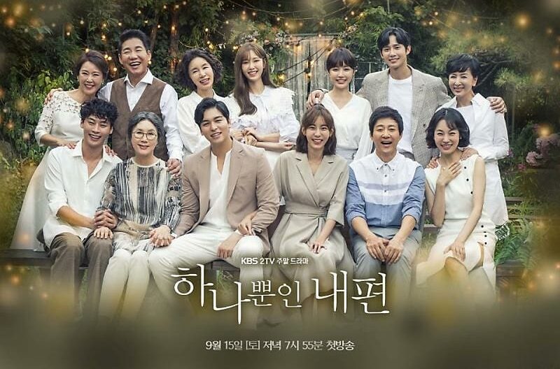 Preview Drama Korea My Only One (2018)