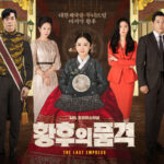 Review Drama Korea The Last Empress (2018)