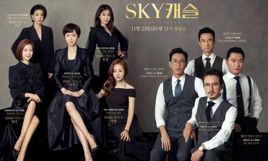 Review Drama Korea Sky Castle (2018) 1 Review Drama Korea Sky Castle (2018)