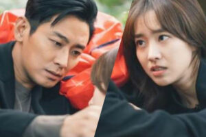 Kesan Pertama Nonton Drama "The Item" 2 Kesan Pertama Nonton Drama "The Item"