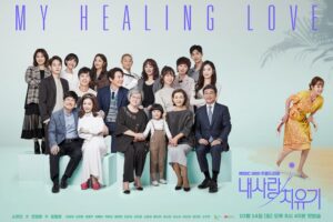 Review Drama Korea My Healing Love (2018) 5 Review Drama Korea My Healing Love (2018)