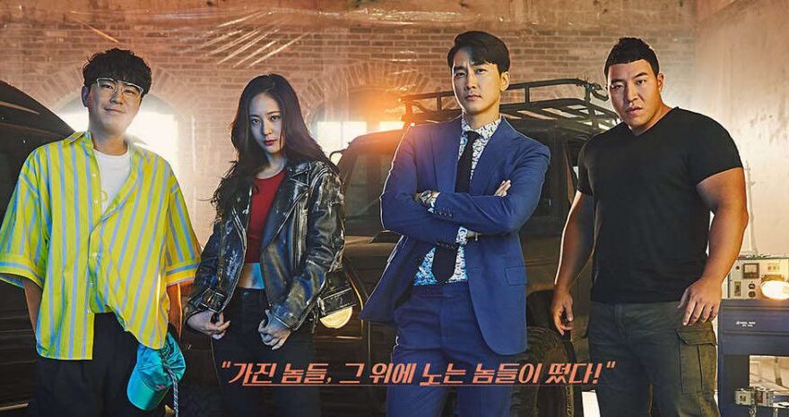 Review Drama Korea The Player (2018) 1 Review Drama Korea The Player (2018)
