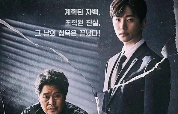 Review Drama Korea Confession (2019)