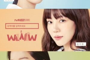 Review Drama Korea Search: WWW (2019) 12 Review Drama Korea Search: WWW (2019)