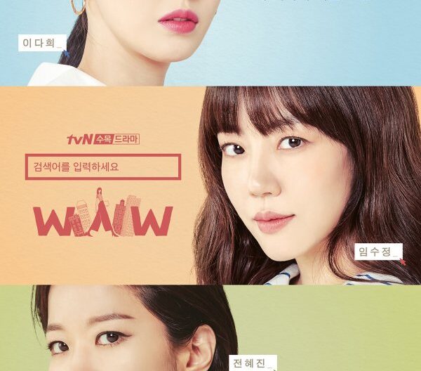Review Drama Korea Search: WWW (2019)