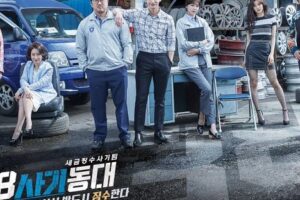 Review Drama Korea Squad 38 (2016) 14 Review Drama Korea Squad 38 (2016)