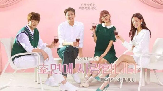 The Secret Life of My Secretary (2019)