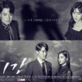 Review Drama Korea The Time (2018)