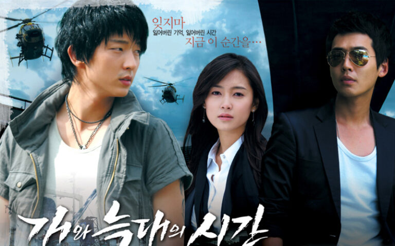 Review Drama Korea Time Between Dog and Wolf (2007)