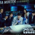 Review Drama Korea Partners for Justice (2018)