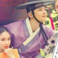 Sinopsis Drama Rookie Historian Goo Hae-Ryung (2019)