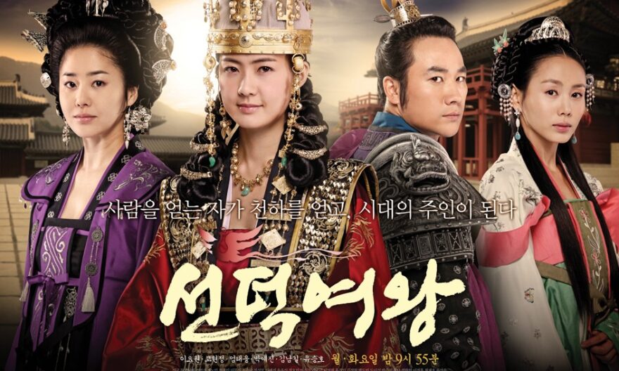 Sinopsis The Great Queen Seondeok (2009)