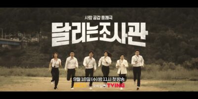 Review Drama Korea The Defender: Human Rights (2019)