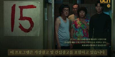 Sinopsis Drama Korea Strangers From Hell Episode 1 Part 1