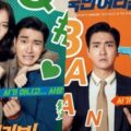 Review Drama Korea My Fellow Citizens (2019)