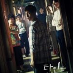 Strangers From Hell Episode 9 Part 1