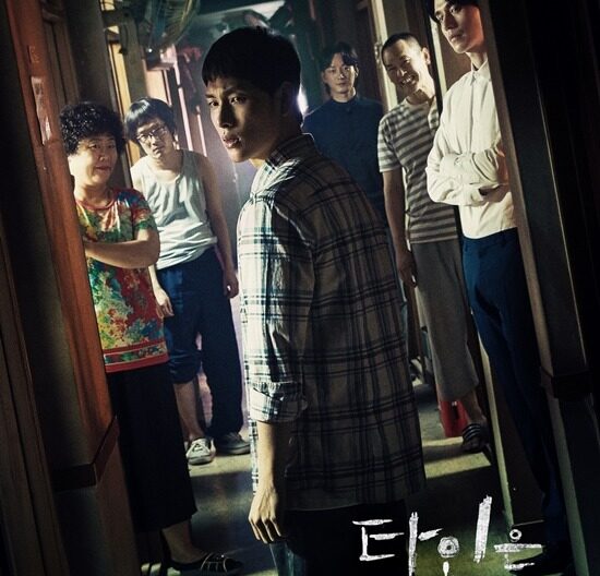 Strangers From Hell Episode 9 Part 1