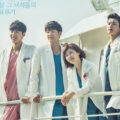 Sinopsis dan Review Lengkap Drama Korea Hospital Ship (2017)