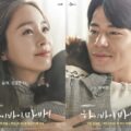 Sinopsis dan Review Drama Korea Hi Bye Mama (2020)