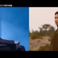 Sinopsis dan Review Drama Korea Tell Me What You Saw (2020)