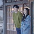 Sinopsis dan Review Drama Korea When the Weather is Fine (2020)