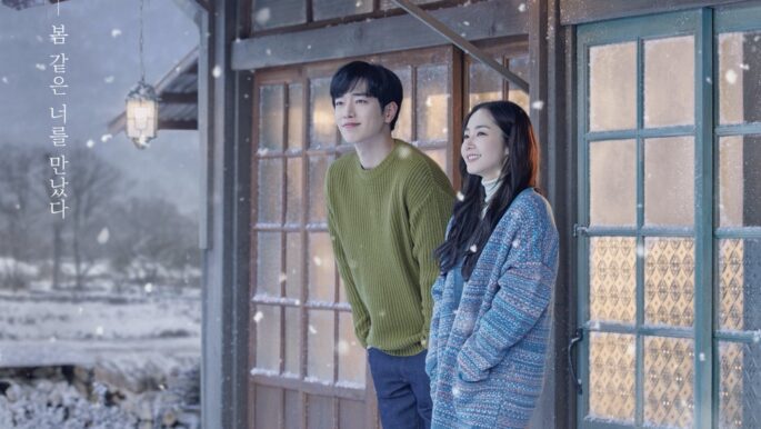 Sinopsis dan Review Drama Korea When the Weather is Fine (2020)