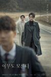 Sinopsis dan Review Drama Korea Nobody Knows (2020)