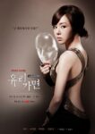Sinopsis dan Review Drama Korea Glass Mask (2012)