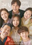 Sinopsis dan Review Drama Korea My Unfamiliar Family (2020)