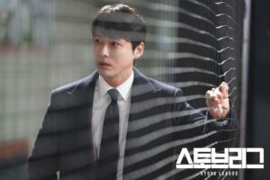 Hot Stove League Episode 14