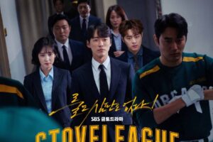 Hot Stove League Episode 6