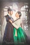 Sinopsis dan Review Drama Korea King Maker: The Change of Destiny (2020)
