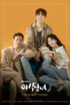 Sinopsis dan Review Drama Korea Sweet Munchies (2020)