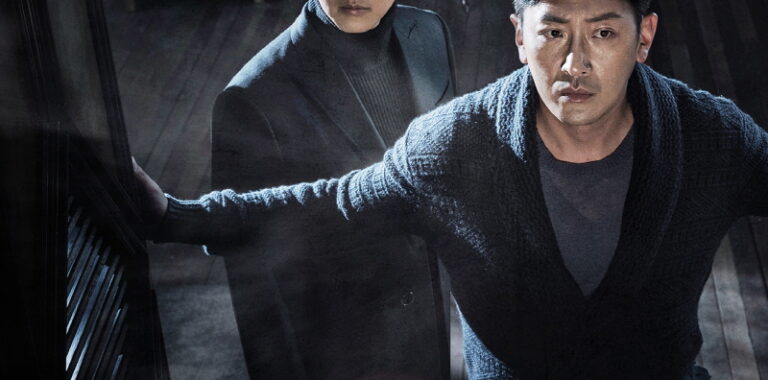 Sinopsis dan Review Film Korea The Closet (2020)