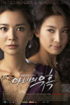 Sinopsis dan Review Drama Korea Temptation of Wife (2008)