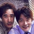 Sinopsis dan Review Drama Korea Fly Dragon (2020) 2 Drama Korea Fly Dragon