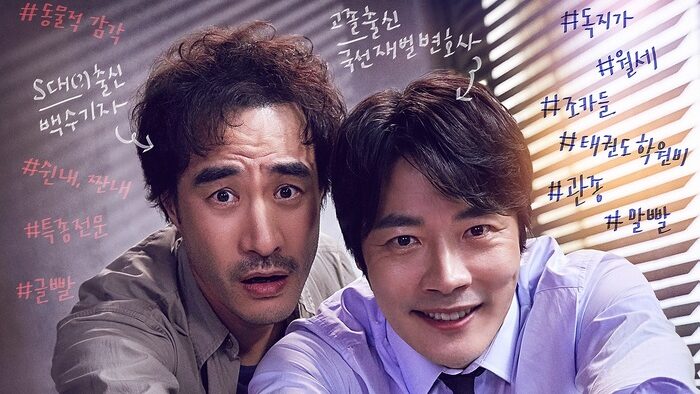 Drama Korea Fly Dragon