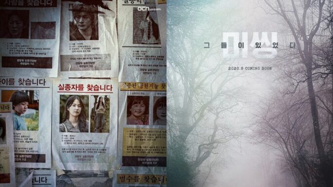Missing: The Other Side Episode 1