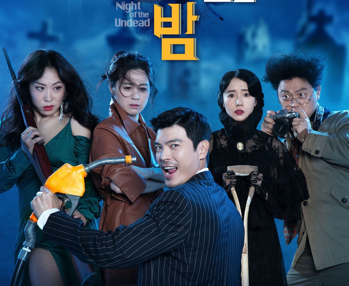 Sinopsis dan Review Film Korea Night of the Undead (2020)
