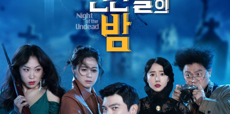 Sinopsis dan Review Film Korea Night of the Undead (2020)