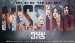 Sinopsis Drama Korea Missing: The Other Side Episode 2 Part 2