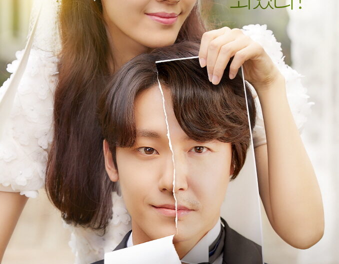 Kesan Pertama Nonton Drama Korea 18 Again 1 Kesan Pertama Nonton Drama Korea 18 Again