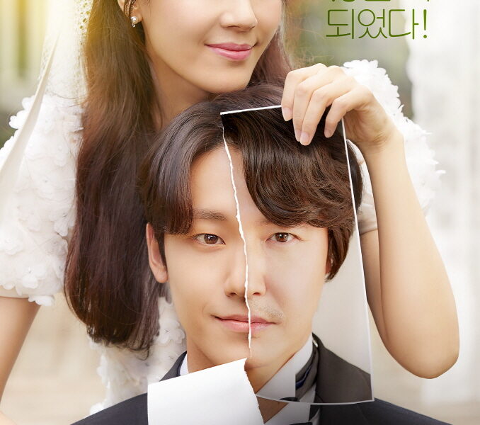 Kesan Pertama Nonton Drama Korea 18 Again