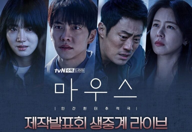 Review dan Sinopsis Mouse (2021) 1 Review dan Sinopsis Mouse (2021)