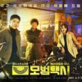 Sinopsis dan Review Taxi Driver (2021) 1 Sinopsis dan Review Taxi Driver (2021)